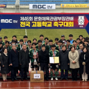 체육.jpg.png